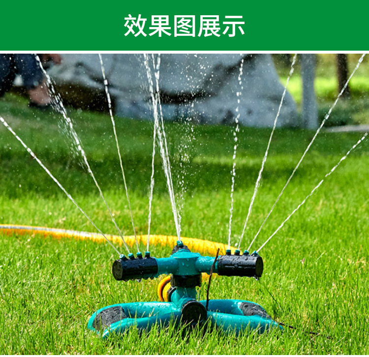跨境草坪灌溉喷头塑料360°度自动喷水器串联式大三叉花园洒水器详情8