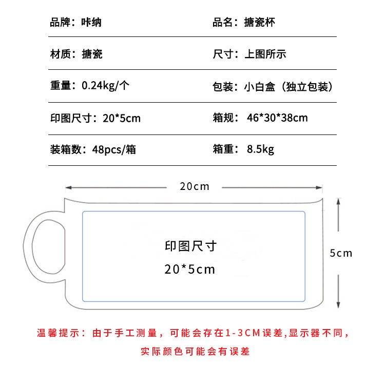 厂家直销怀旧语录搪瓷礼品杯现货批发复古热转印空白杯创意马克杯详情5