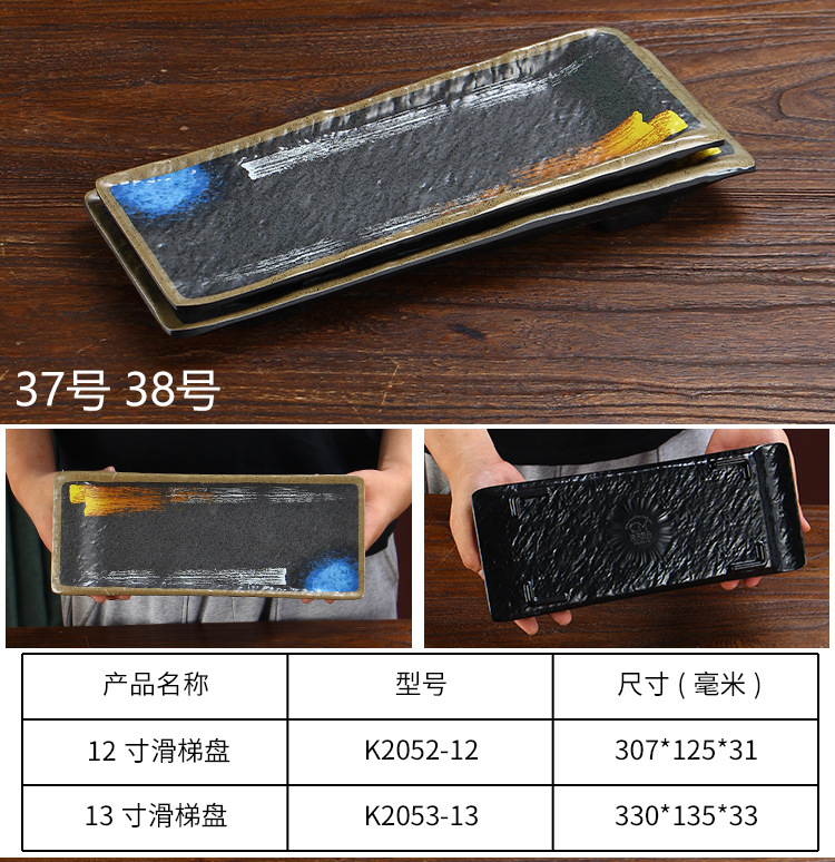 Melamine imitation porcelain plastic plate, barbecue restaurant tableware, Japanese hot pot dish plate, barbecue restaurant specialty plate pic 18