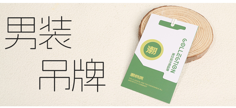 服装吊牌定制衣服标签内衣吊牌卡片工艺品礼品装饰挂牌个性定做多款可选详情18