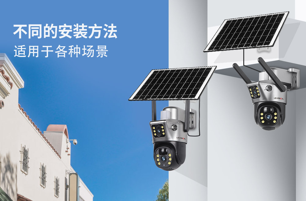 V380 dual-screen solar-powered camera outdoor ball snatching linkage monitoring 360-degree WiFi home monitoring camera pic 15