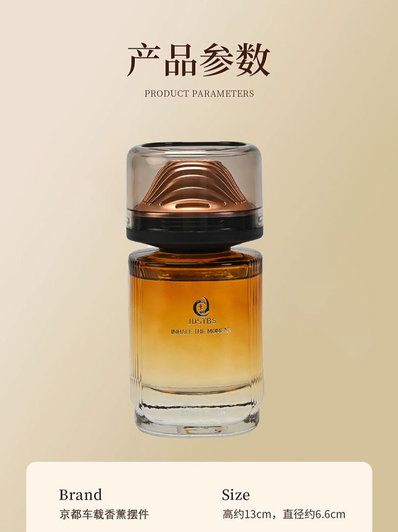 新款全季禅茶车载香薰车用香水除异味感汽车香氛持久熏香去除异味详情10