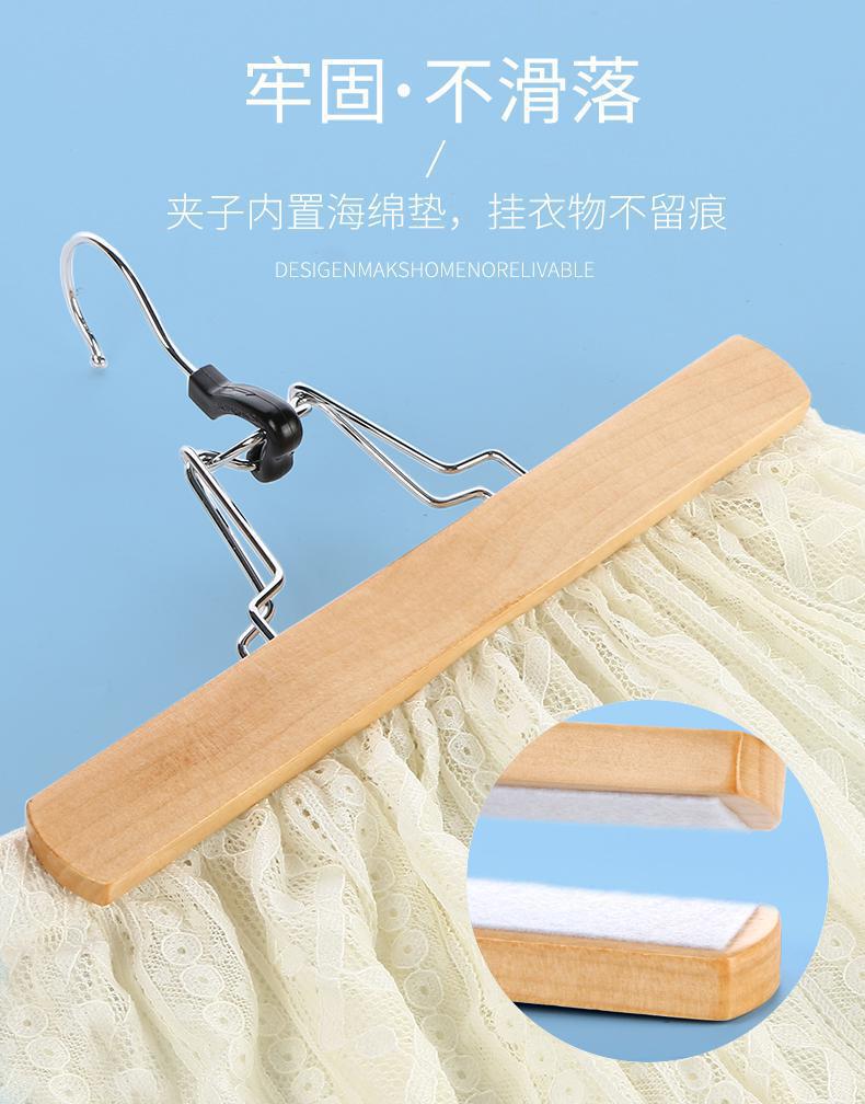 马面裙用实木防滑防皱褶裙裤夹酒店服装店裙夹裤夹裙裤架多功能实木衣架详情5