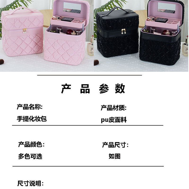 温柔紫粉菱格化妆收纳箱多层分区便携化妆包居家旅行两用多功能详情13
