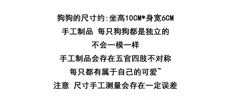 西高地小狗自行车装饰玩偶挂件公仔骑行山地车车把手配件配饰详情2