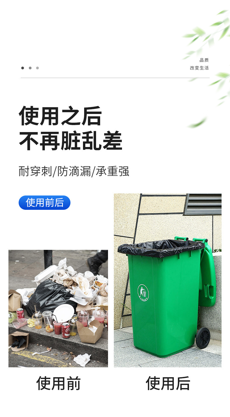 酒店垃圾袋商用大号加厚大桶户外环卫餐饮物业黑色平口塑料袋批发详情3