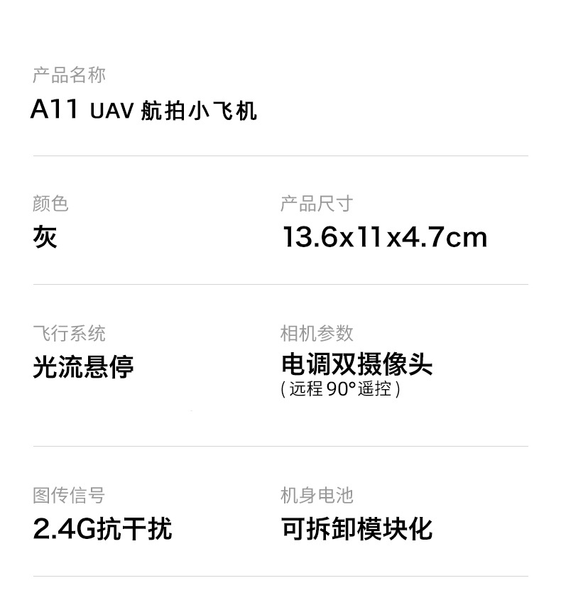 A11 UAV mini aerial photography drone student training aircraft optical flow positioning intelligent toy remote control aircraft pic 19