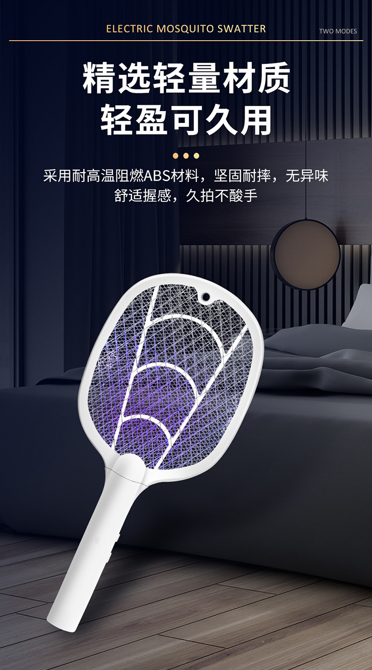 跨境新款二合一电蚊拍家用挂壁自动诱蚊灭蚊灯手持便携灭蚊拍批发M142详情17
