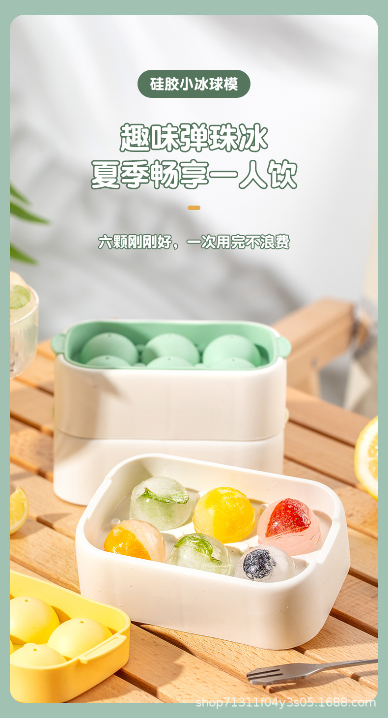 彩色冰球模具雪糕棒马卡龙色冰格制冰模冰淇淋高脚不锈钢硅胶模具详情5