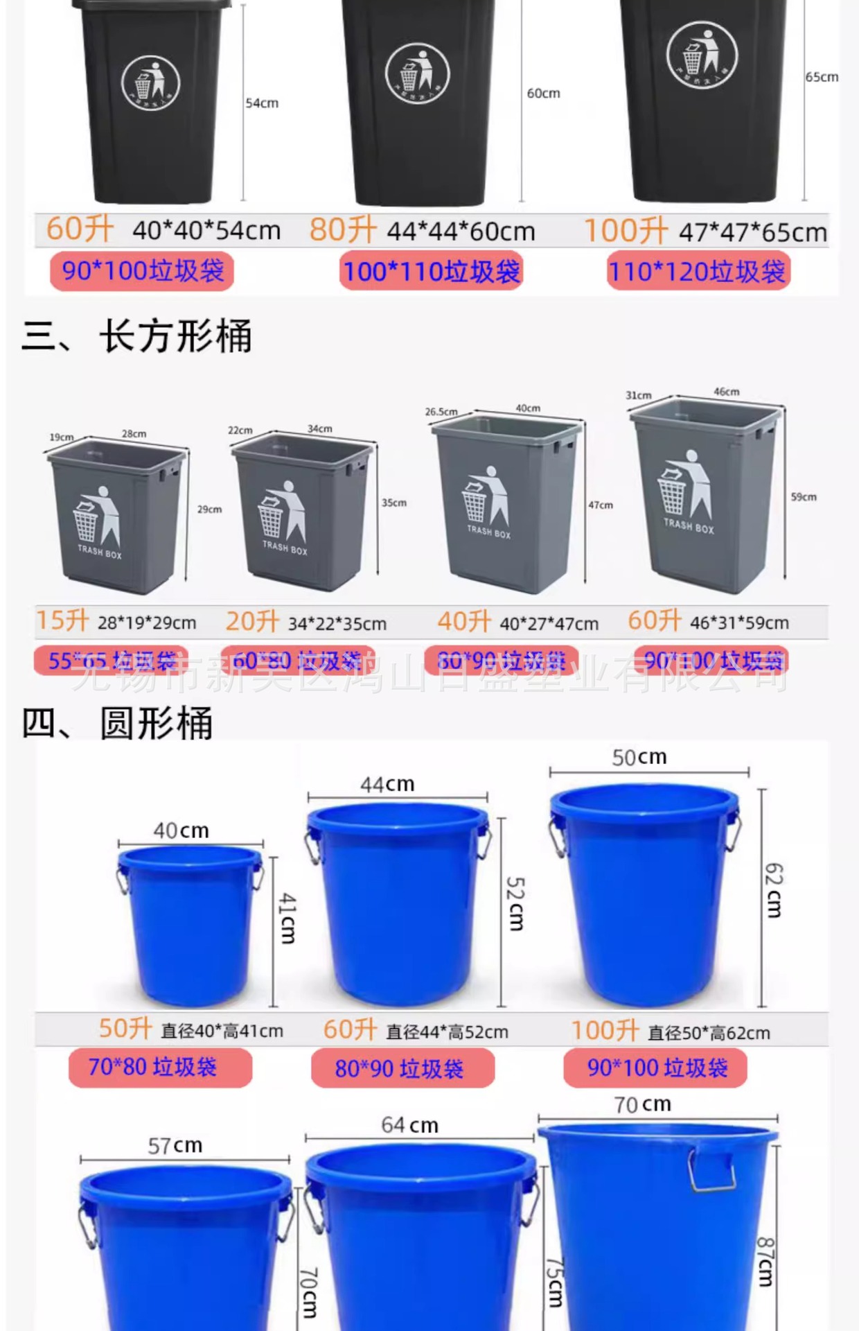 大号加厚垃圾袋黑色酒店餐饮物业环卫超大塑料袋一次性商用批发详情6