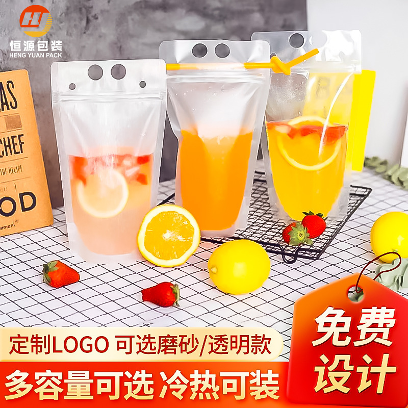 Wholesale of disposable takeout straws, beverage bags, self-sealing plastic transparent frosted juice packaging bags in stock pic 2