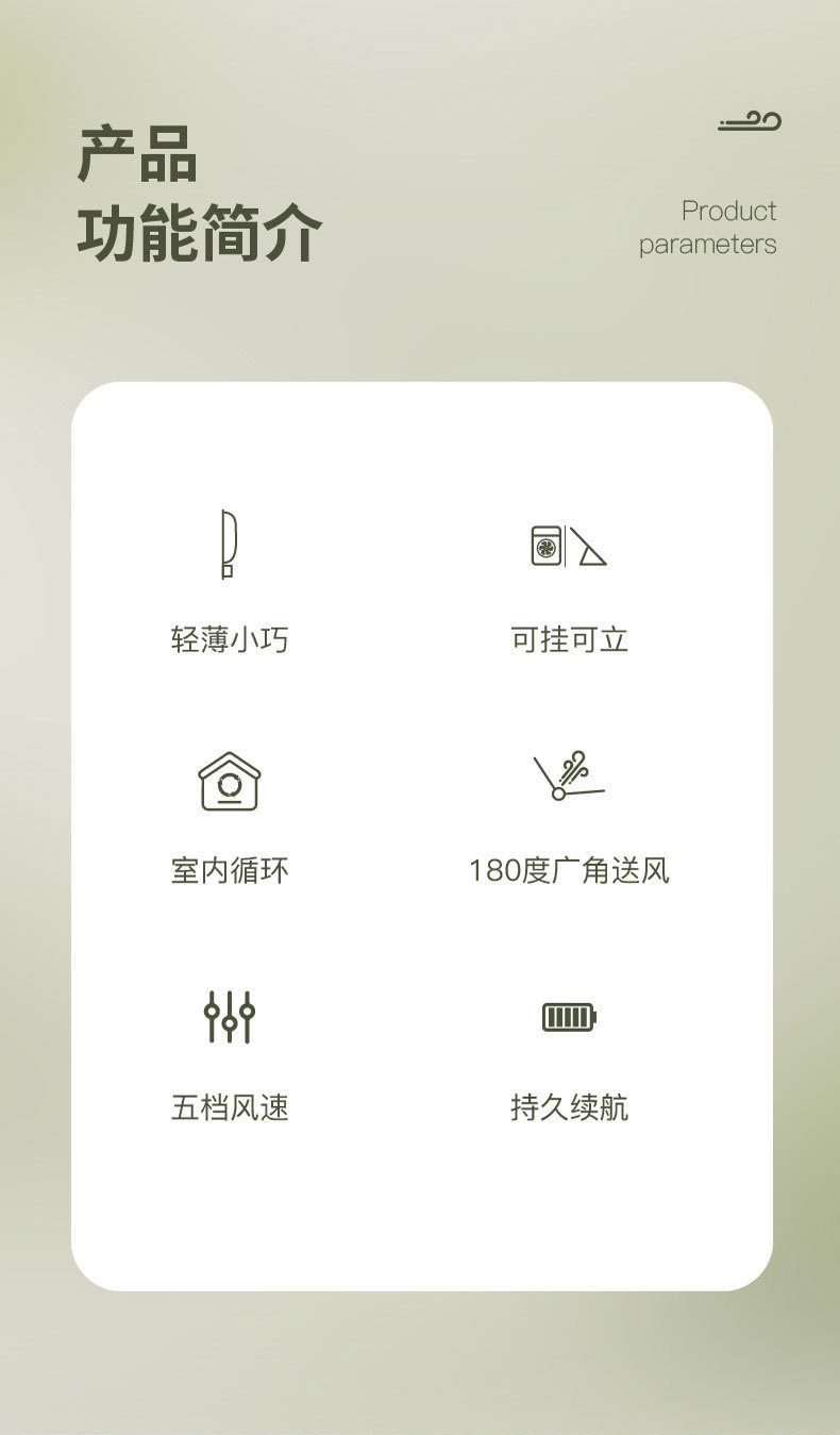 超薄手提风扇超薄桌面数显usb小风扇壁挂台式小风扇书本风扇详情3
