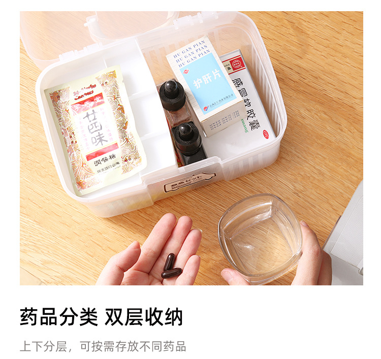 虾选药箱详情页_02.jpg