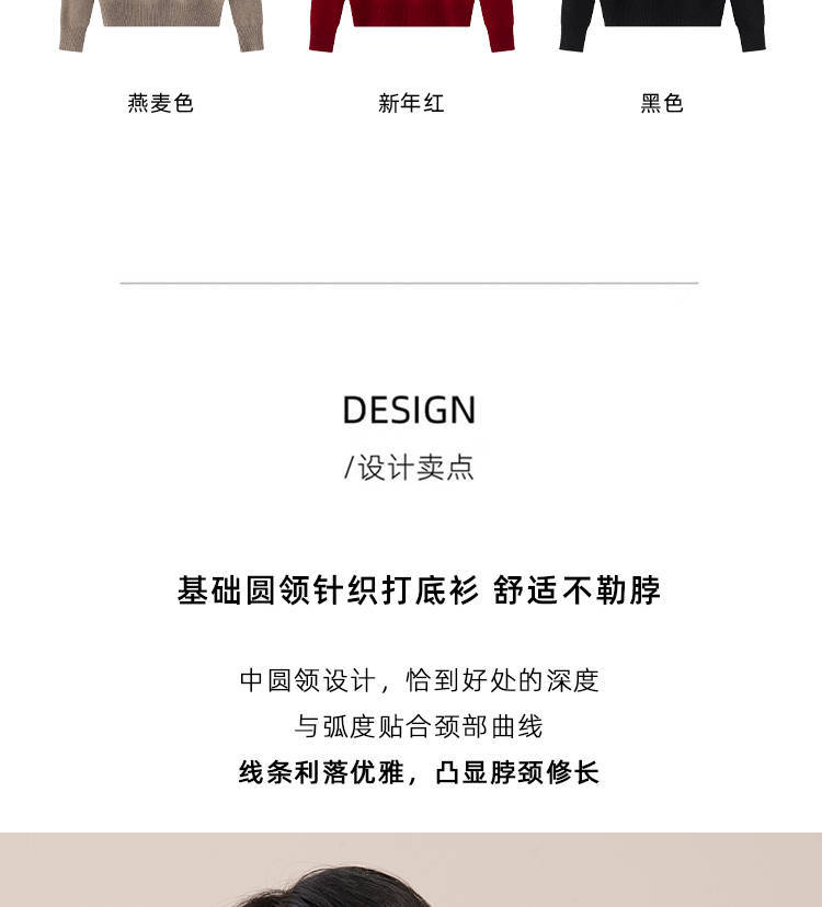 羊毛中领打底衫加厚毛针织衫百搭经典款毛衣毛衣毛衣毛衣毛衣毛衣毛衣详情8