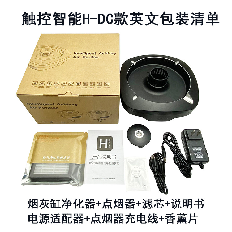 Pudun portable car ashtray purifier, intelligent negative ion ashtray desktop purification, deodorization and odor removal pic 14