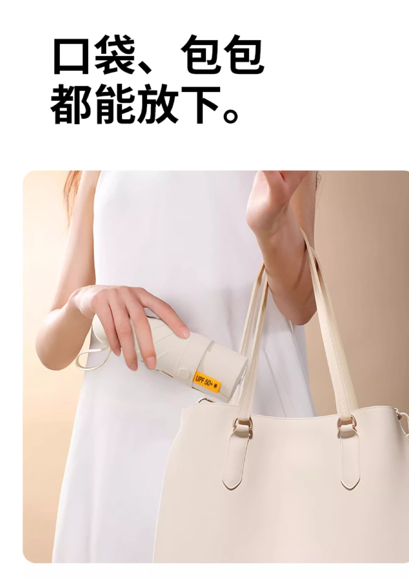 迷你小巧便携五折伞防晒伞防紫外线胶囊伞晴雨两用遮阳伞女太阳伞详情14