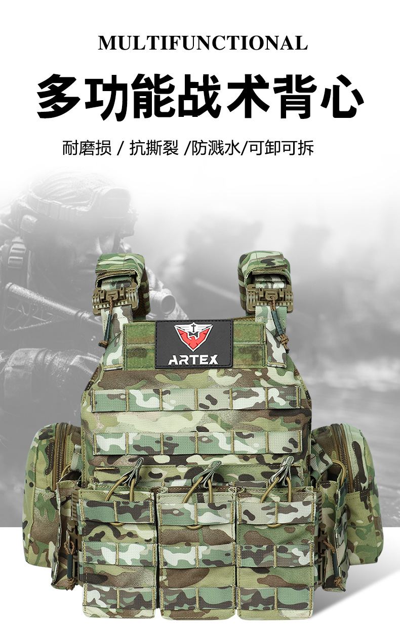 Yitu Tactical Outdoor Military enthusiast quick-release tactical Vest, cross-border bestseller, CS equipment training and protection board tactical vest pic 1