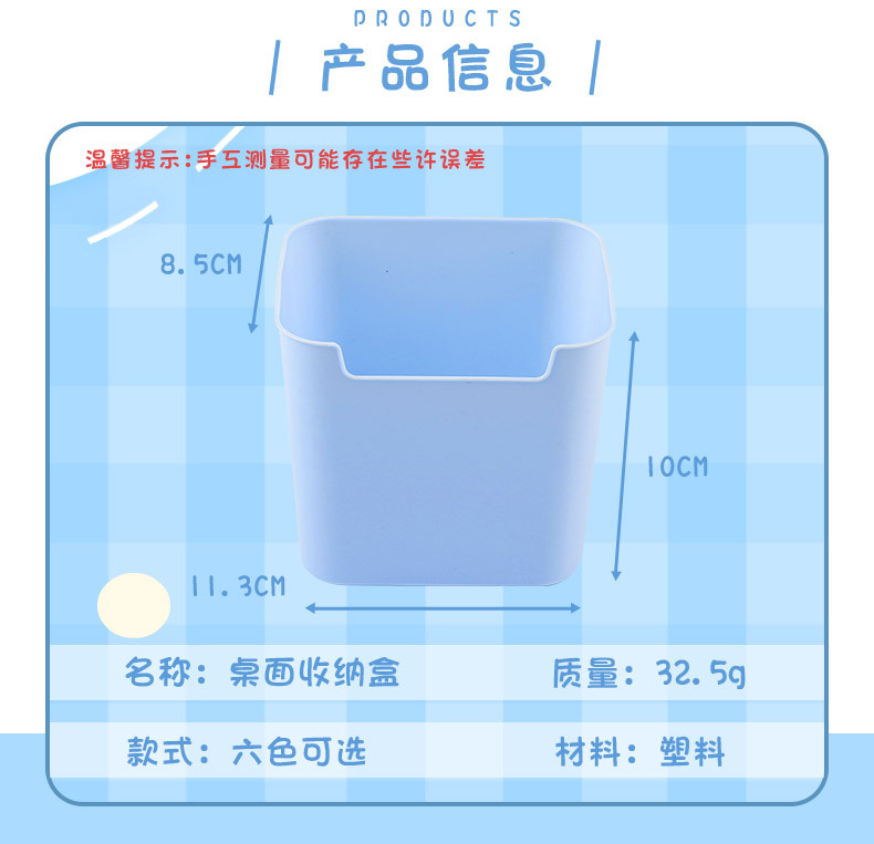 冰箱侧门收纳水果蔬菜便携多功能分类置物盒家用大容量拓展收纳盒详情3
