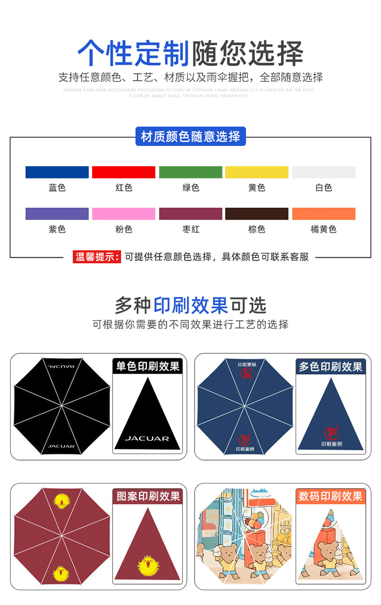 纤维户外防晒伞半自动弯柄高尔夫伞商务广告伞23寸8骨雨伞定制详情9