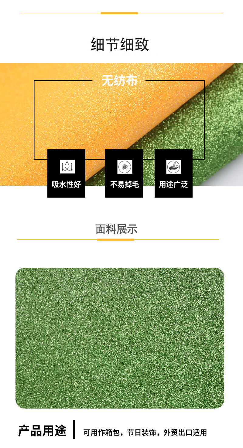 1-millimeter thick felt with gold powder from the source factory, DIY hand-needled cotton for festival decoration pic 2