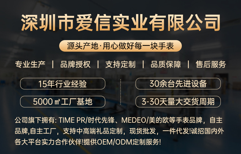 简约数字学生石英手表韩版时尚个性男士石英表新款合金高中生手表详情1