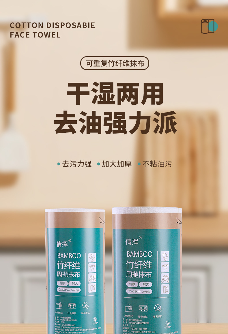 厨房干湿两用清洁布家用洗碗巾竹纤维周抛洗碗抹布懒人洗碗布百货详情1