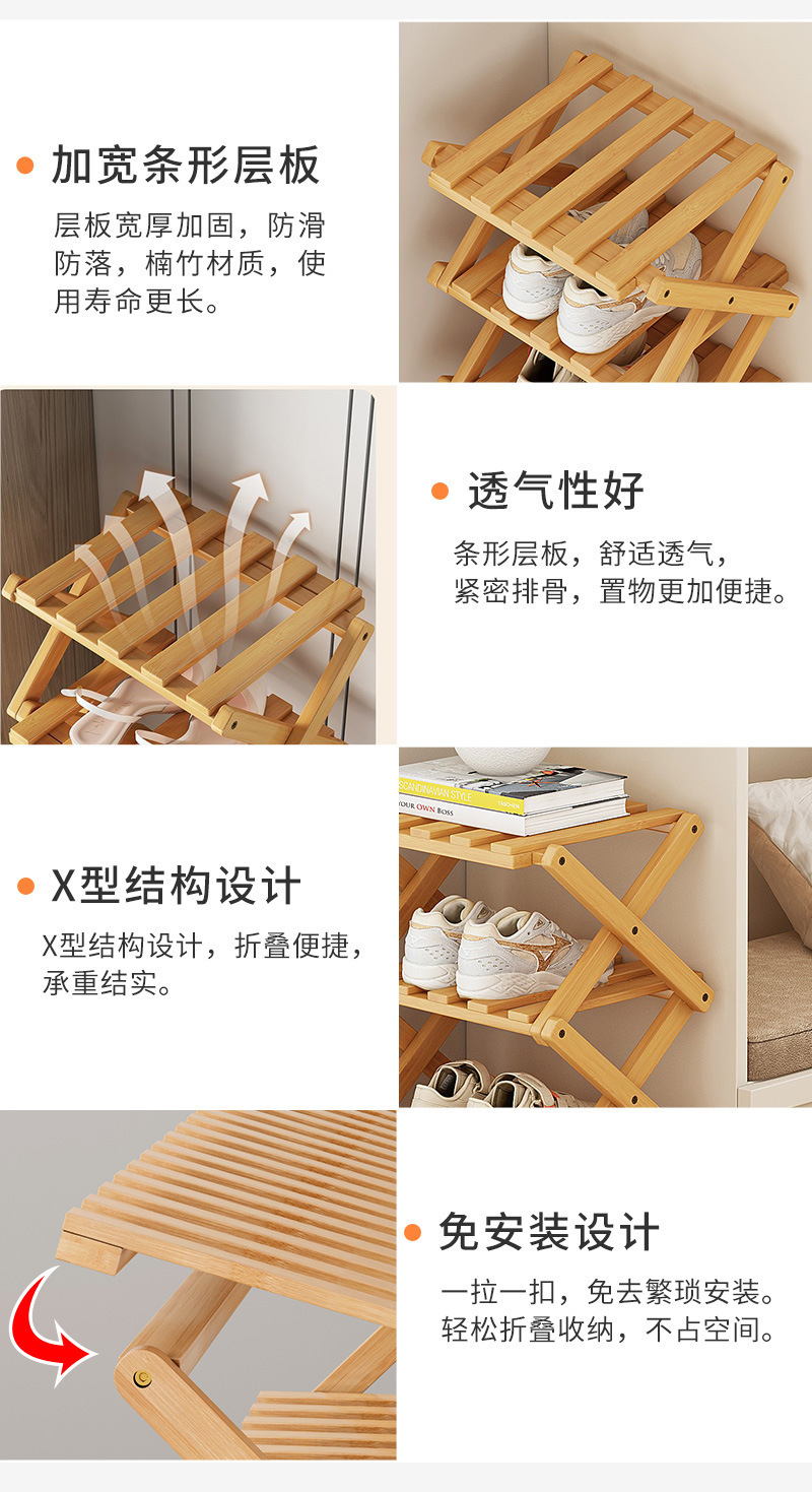 简易折叠鞋架多层家用鞋柜出租宿舍门口省空间多功能免安装置物架详情9