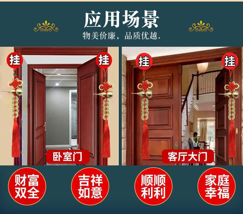 黄铜福禄安康铜葫芦五帝钱纳福挂件仿古中国结八帝梅花挂饰招财详情8