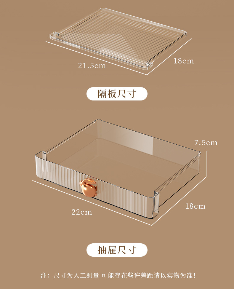 Cosmetics storage box, desktop large-capacity, internet-famous dressing table, drawer-type storage box, dust-proof skin care product rack pic 15