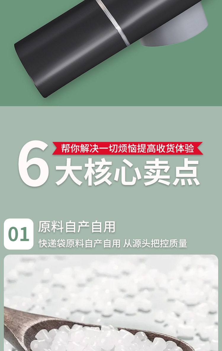 Colorful express delivery bags, thickened waterproof and damage-resistant bags, white SF Express packaging bags, bulk customization and wholesale pic 4