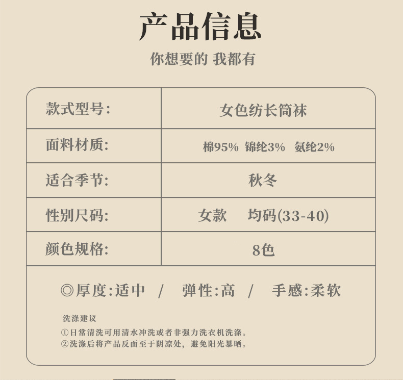 诸暨女士中筒棉袜 纯棉袜子春秋季休闲运动吸汗防臭抗菌透气女士棉袜秋季款详情10