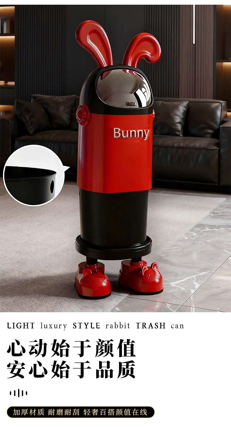 创意兔子垃圾桶家用带盖大容量客厅卧室厨房可爱卡通高颜值带轮子详情7