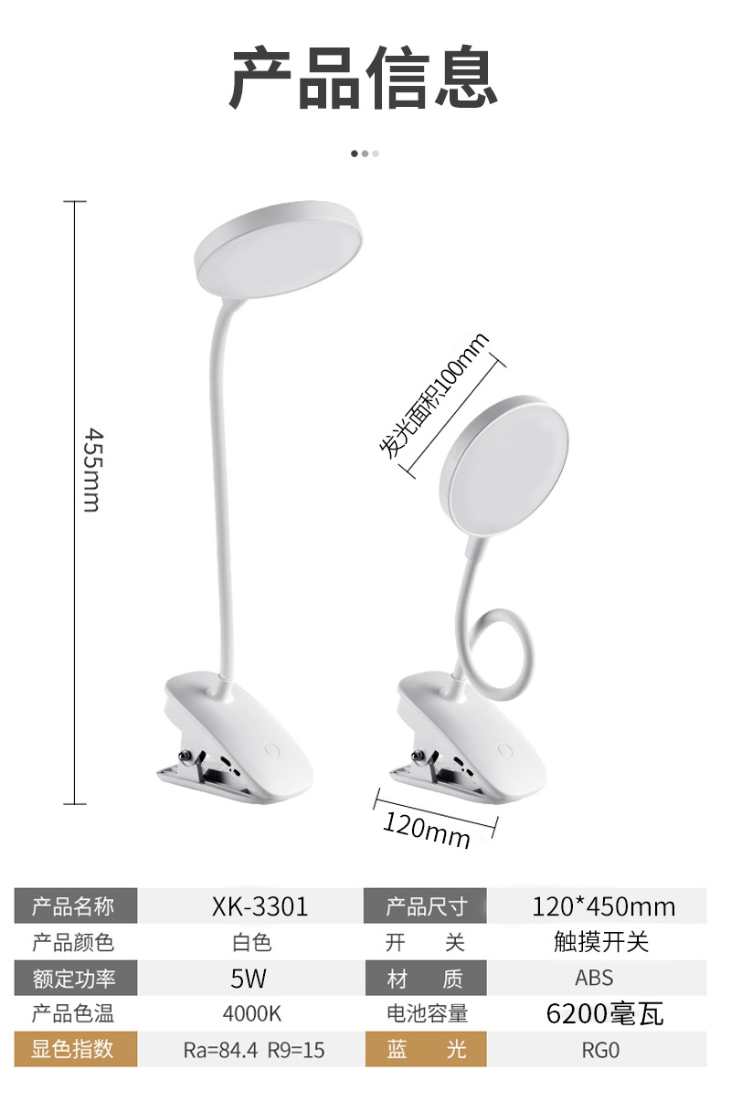 Typec小台灯学习专用夜灯学生宿舍led护眼阅读充电卧室床头灯详情16