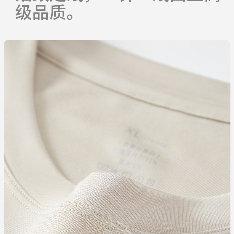 莫代尔男士短袖T恤夏季薄款圆领纯色蚕丝蛋白重磅体恤休闲男装详情15