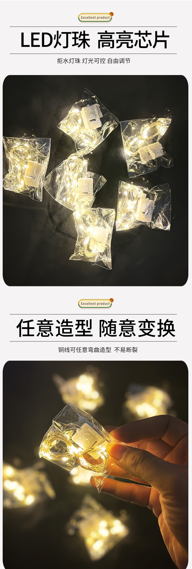 led铜线灯串花束装饰氛围彩灯条小灯串发光彩色灯串礼品装饰灯串详情3