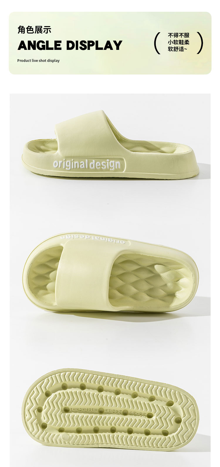 拖鞋女室内家居凉拖鞋夏男耐磨踩屎感2024新款加厚底浴室拖鞋详情25