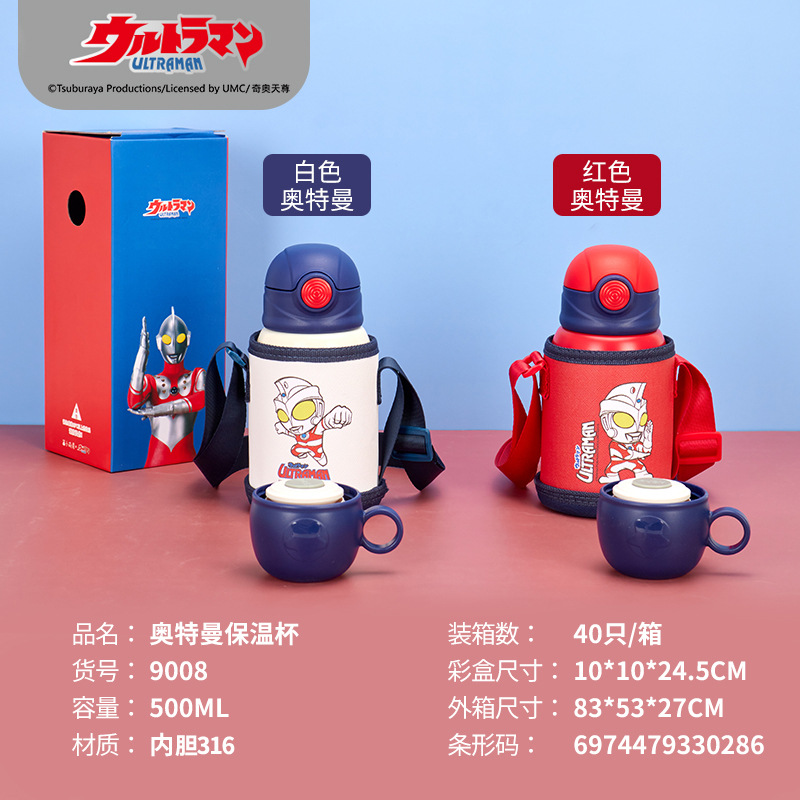奥特曼儿童保温杯316不锈钢水杯上学卡通壶幼儿园男孩杯子吸管杯详情18
