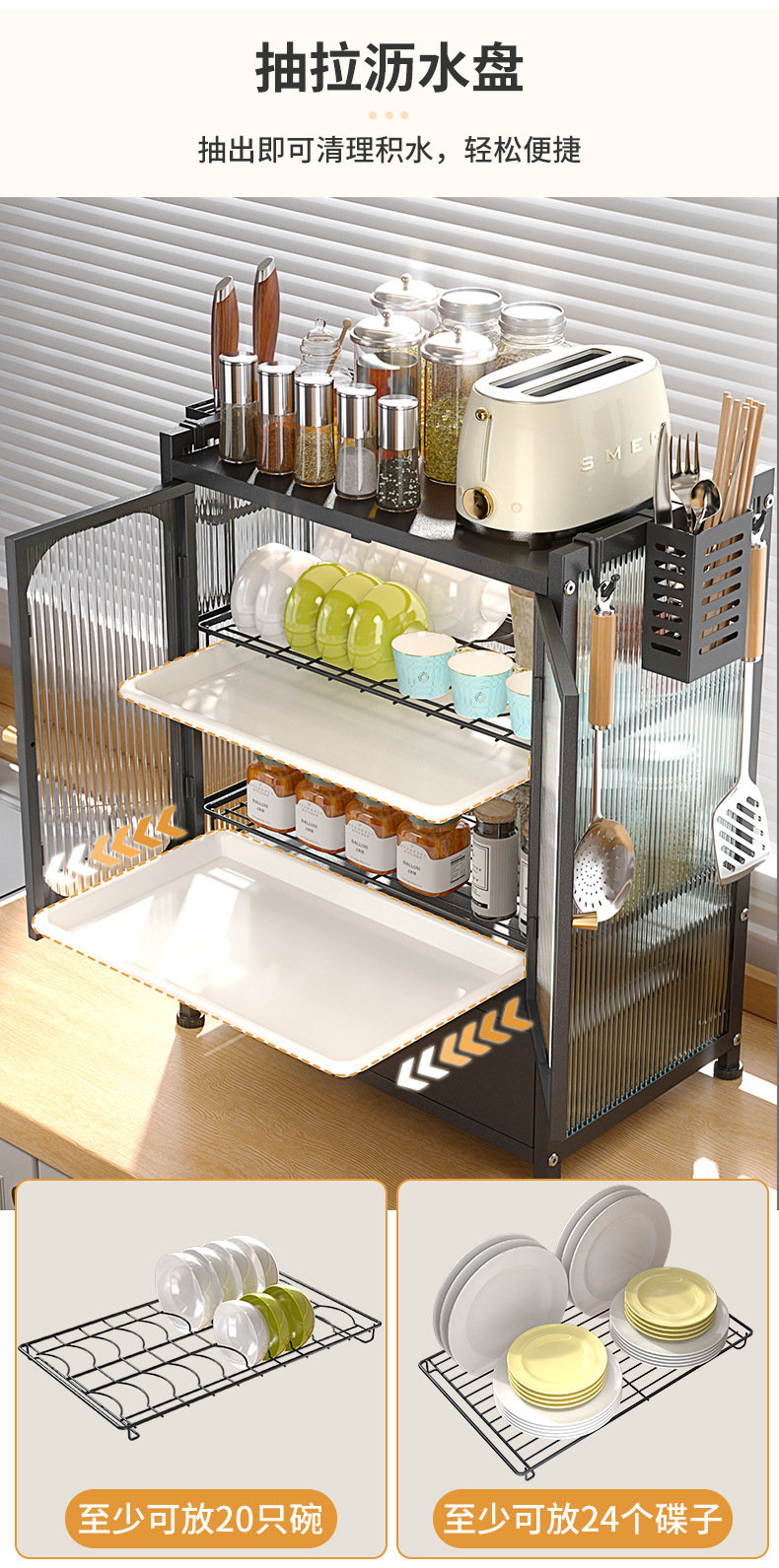 厨房碗碟置物架台面碗盘沥水架抽拉式多层收纳架家用防尘碗碟柜子详情6