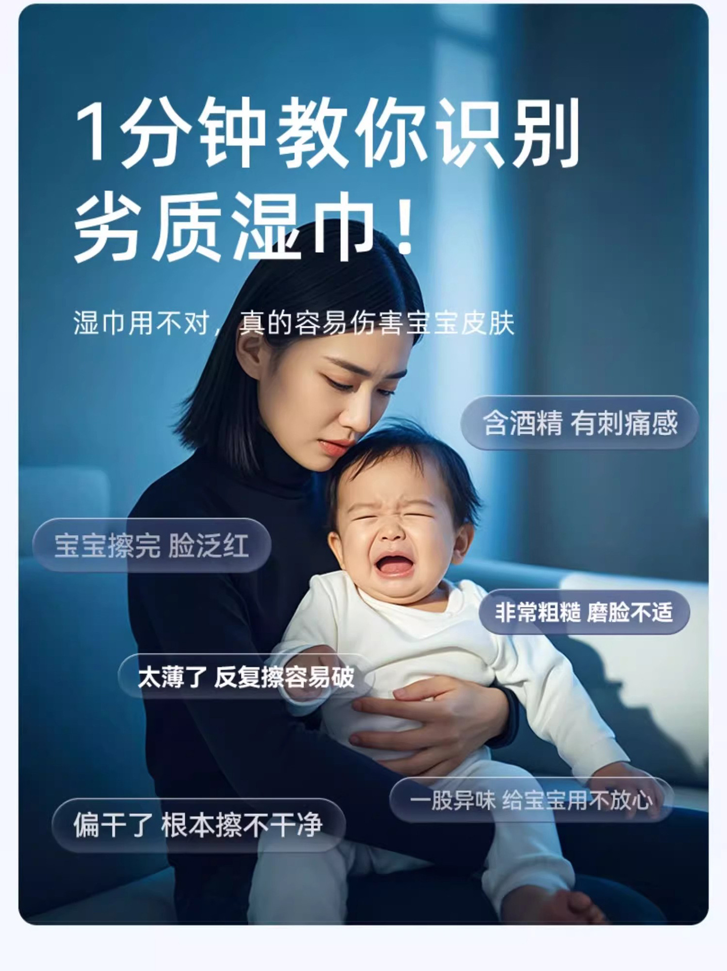 婴幼儿湿巾80抽大包家用婴童新生宝宝手口专用清洁湿纸巾加大加厚详情2