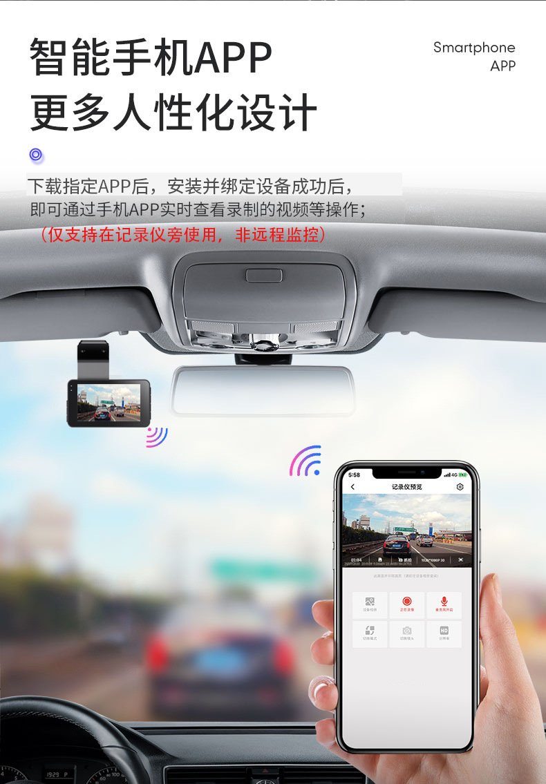 高清3寸行车记录仪wifi互联前后双录双镜头汽车记录仪dash cam详情3