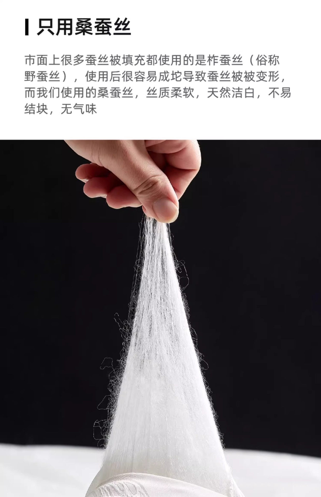 Class a genuine Tongxiang silk quilt, 100% mulberry silk, summer cool quilt core, spring and autumn winter quilt, wedding joy quilt, mother quilt pic 7