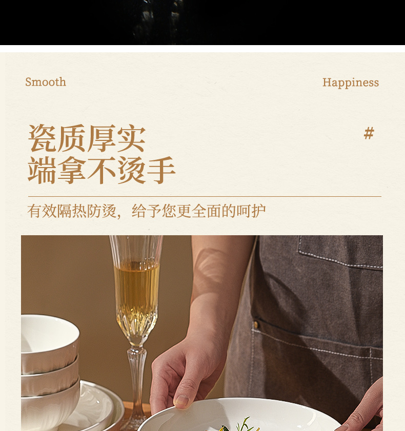 釉下彩陶瓷盘子定制菜盘家用2025新款碗盘套装高级感餐具纯白餐盘详情21