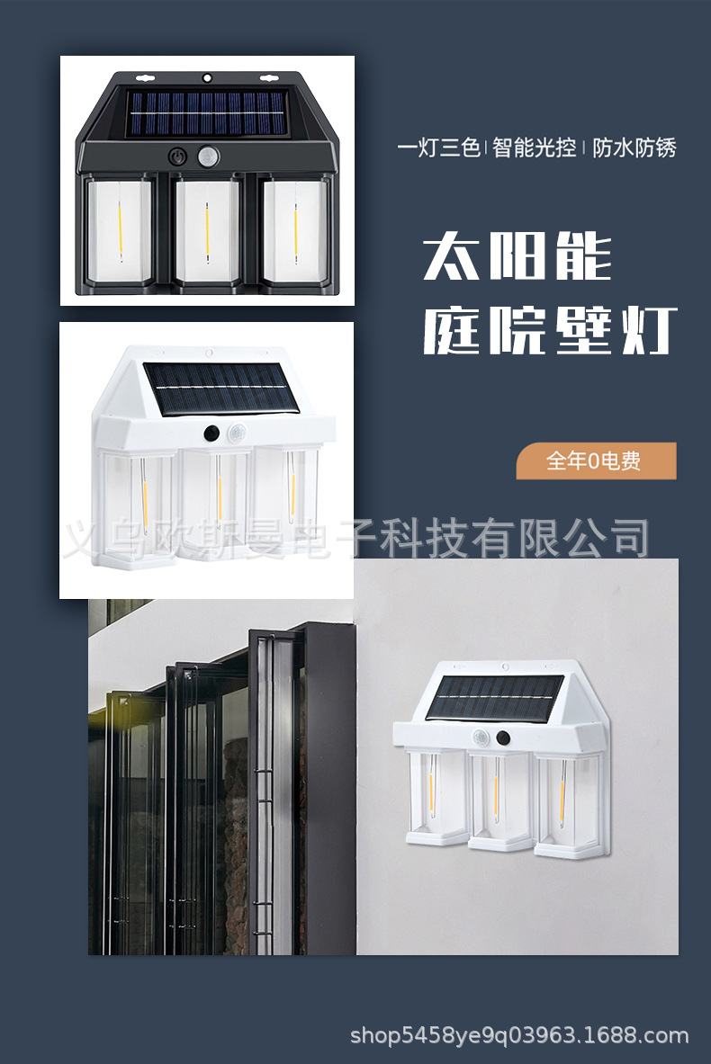 Outdoor solar wall lamps, waterproof tungsten filament lamps, sensor garden lamps, garden villa night lights, lighting solar panels pic 6