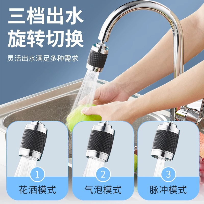 Kitchen faucet splash-proof head, three-position universal extender, faucet extension, bubbler, filter, pressure-increasing nozzle, universal pic 23