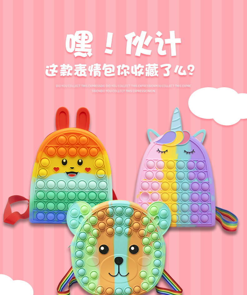 跨境多功能新款灭鼠先锋双肩背包硅胶文具包泡泡乐减压收纳包科教玩具详情1