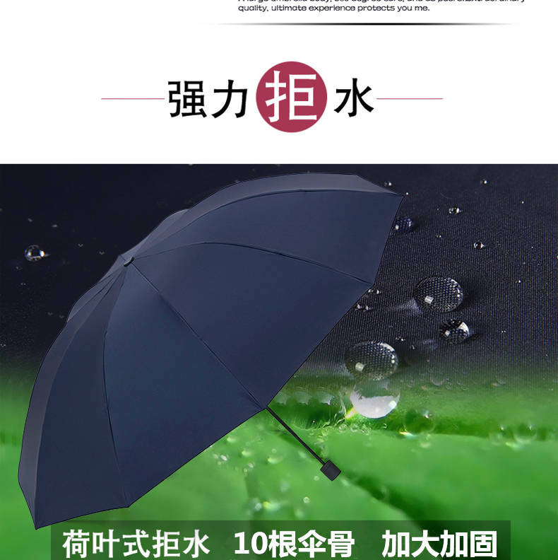 大号超大雨伞男女三人晴雨两用折叠学生双人黑胶防晒遮阳伞雷之新详情15