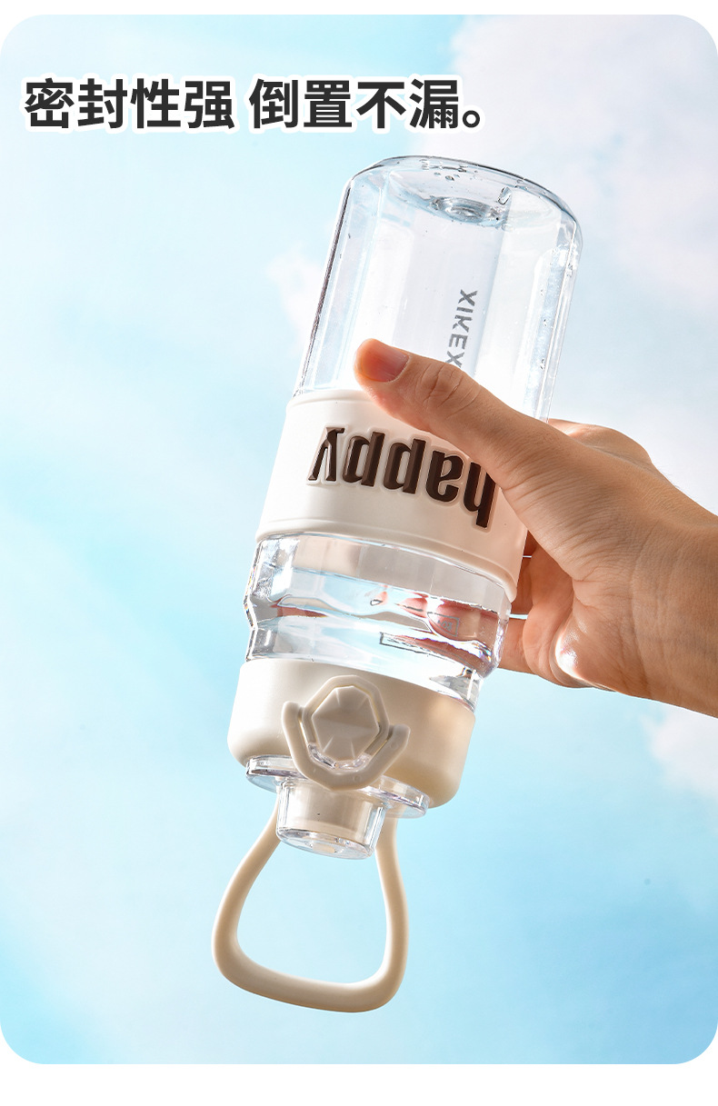 亚马逊跨境大容量透明八角水杯运动水壶吸嘴弹跳手提杯子男太空杯详情9
