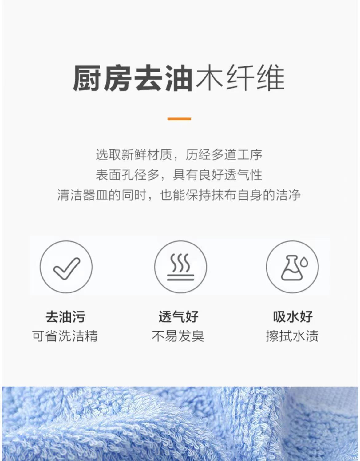 油利除洗碗巾不沾油小方巾吸水不掉毛去油手帕纯木质纤维厨房抹布详情7