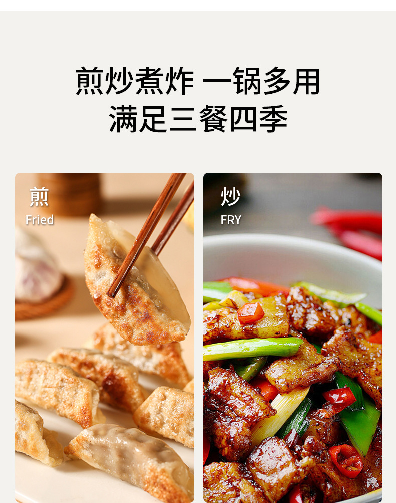 直播爆款新款双面陶瓷炒锅煎牛排平底锅不粘锅家用炒菜锅通用炉灶详情6