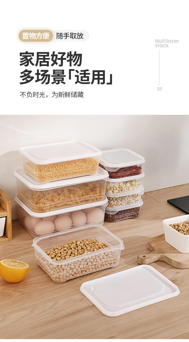 冰箱冻肉盒收纳盒食品级食物分类格冰淇淋不串味密封保鲜冷冻盒子详情40